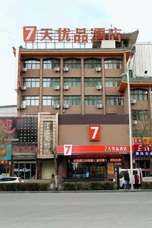 7days Premium Zhangye Passengers Station